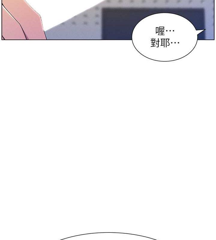 第17话-解锁万能抠精棒 - 第89.jpg页