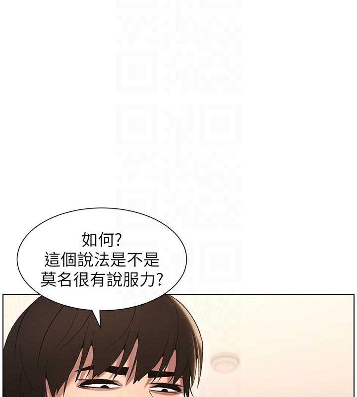 第17话-解锁万能抠精棒 - 第92.jpg页