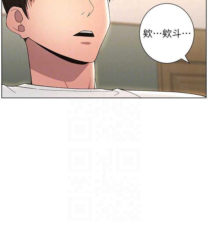 第17话-解锁万能抠精棒 - 第93.jpg页