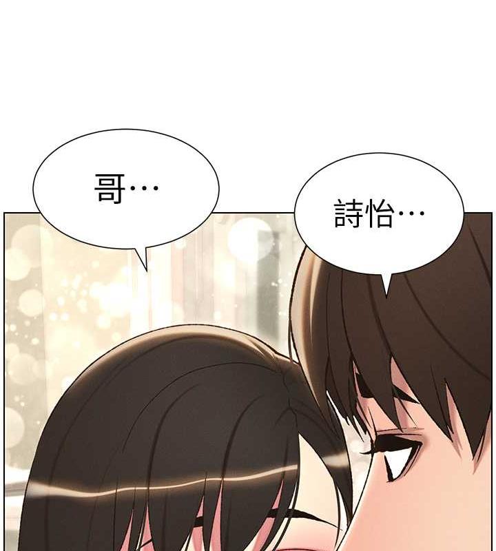 第17话-解锁万能抠精棒 - 第111.jpg页