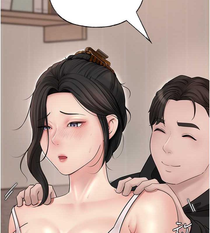 第12话-被女婿按摩好舒服 - 第14.jpg页