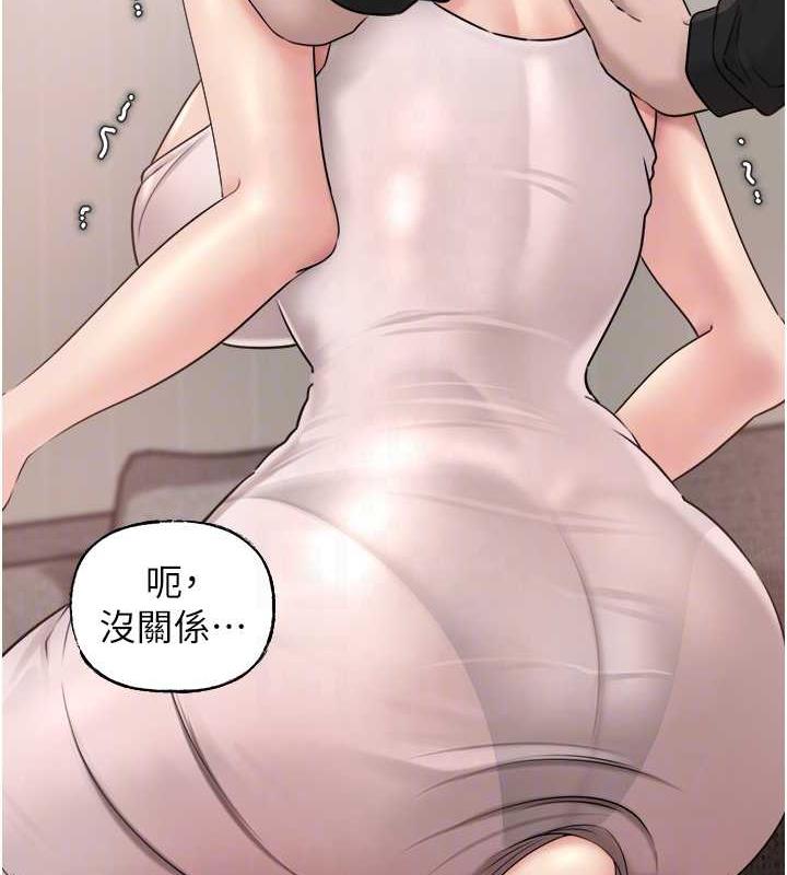 第12话-被女婿按摩好舒服 - 第27.jpg页
