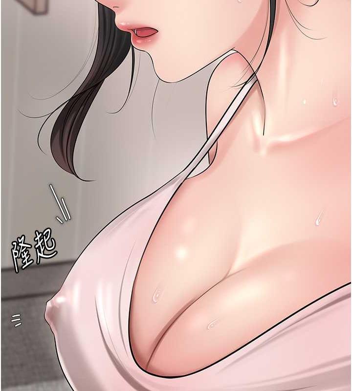 第12话-被女婿按摩好舒服 - 第34.jpg页
