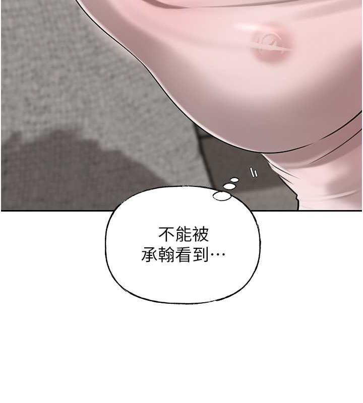 第12话-被女婿按摩好舒服 - 第35.jpg页