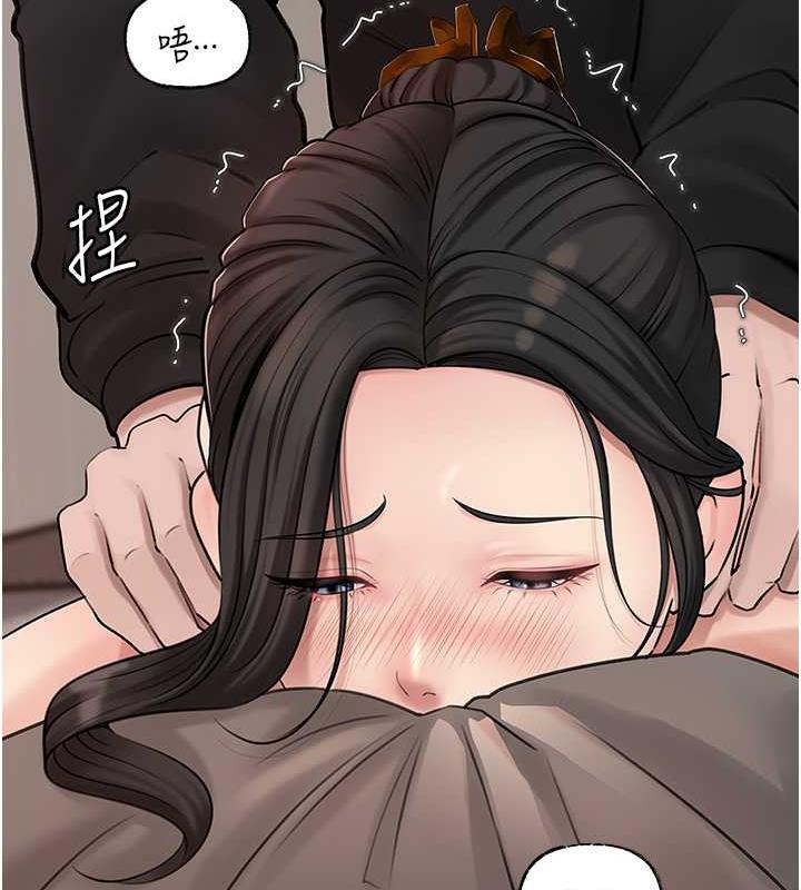 第12话-被女婿按摩好舒服 - 第47.jpg页