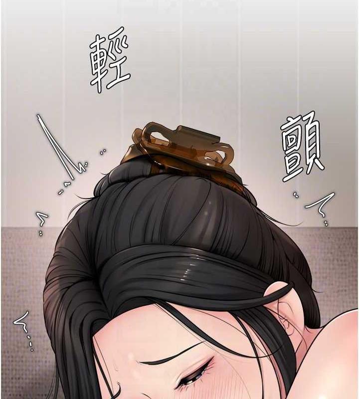 第12话-被女婿按摩好舒服 - 第63.jpg页
