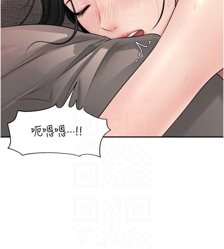 第12话-被女婿按摩好舒服 - 第64.jpg页