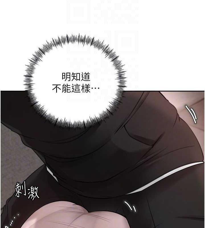 第12话-被女婿按摩好舒服 - 第65.jpg页