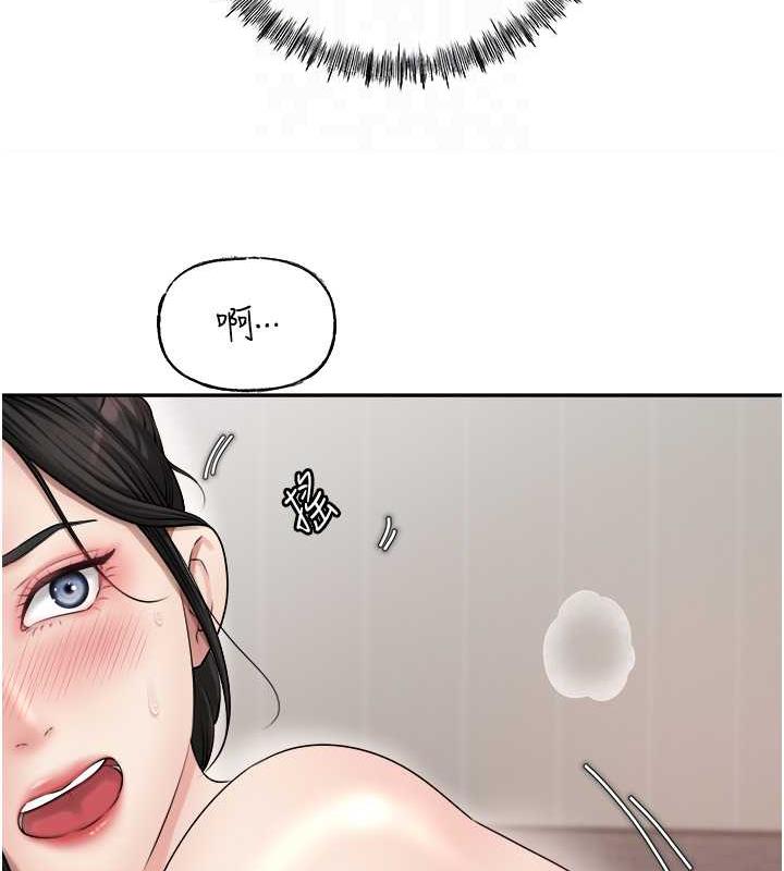 第12话-被女婿按摩好舒服 - 第72.jpg页