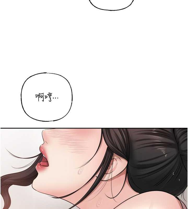 第12话-被女婿按摩好舒服 - 第74.jpg页