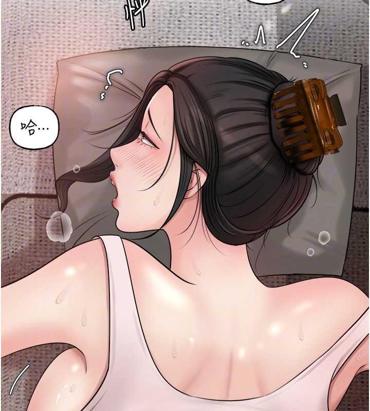 第12话-被女婿按摩好舒服 - 第79.jpg页