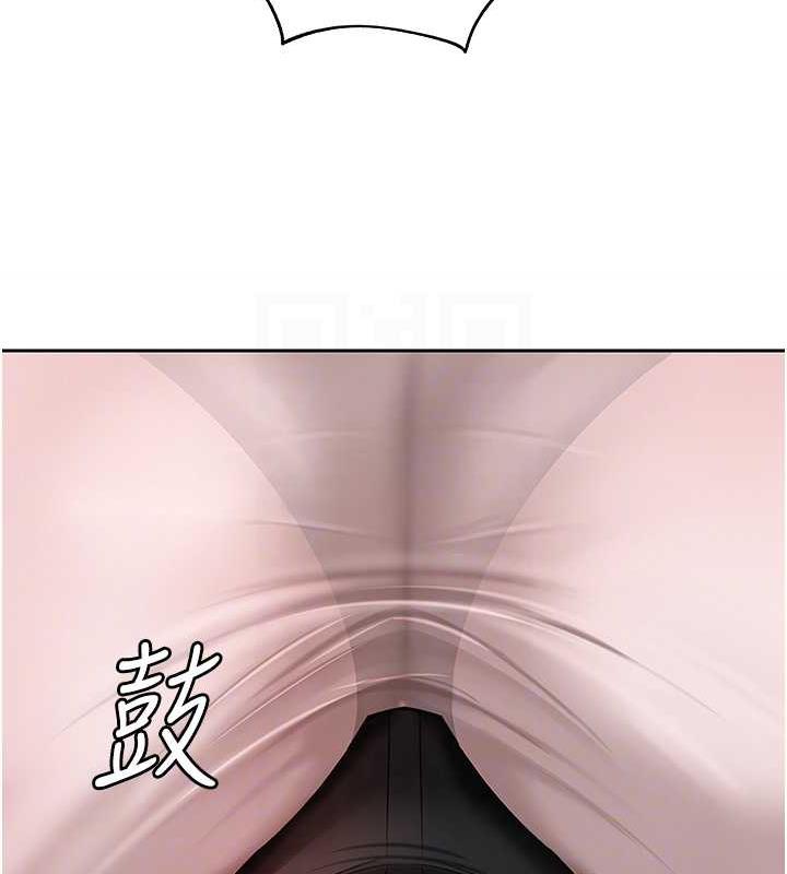 第12话-被女婿按摩好舒服 - 第82.jpg页