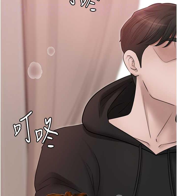 第12话-被女婿按摩好舒服 - 第86.jpg页