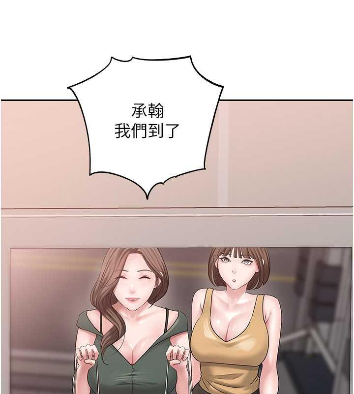 第12话-被女婿按摩好舒服 - 第91.jpg页