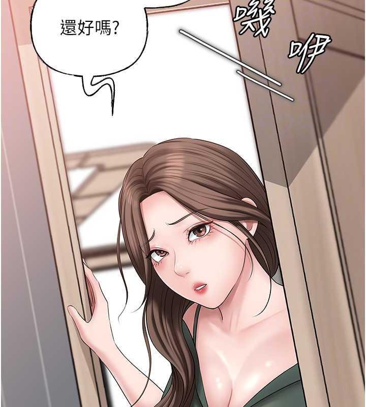 第12话-被女婿按摩好舒服 - 第98.jpg页