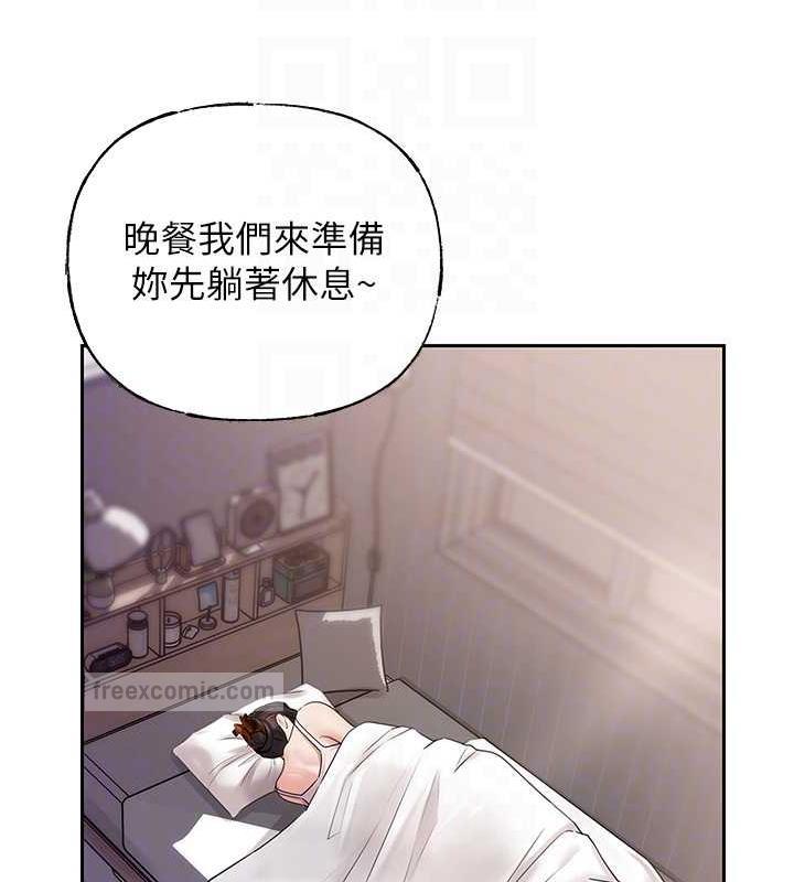 第12话-被女婿按摩好舒服 - 第100.jpg页