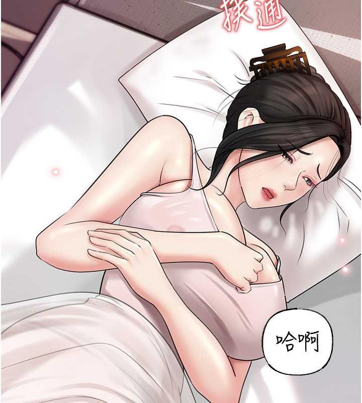 第12话-被女婿按摩好舒服 - 第104.jpg页