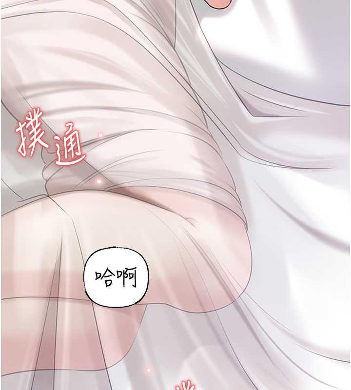 第12话-被女婿按摩好舒服 - 第105.jpg页