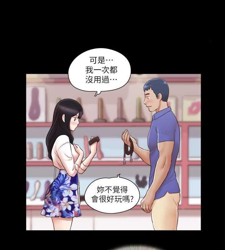 第29话-享受他人目光的韶恩 - 第1.jpg页