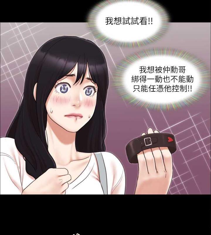 第29话-享受他人目光的韶恩 - 第2.jpg页