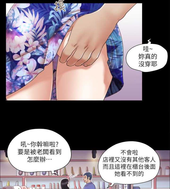 第29话-享受他人目光的韶恩 - 第3.jpg页
