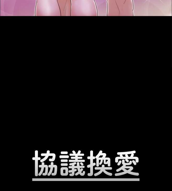 第29话-享受他人目光的韶恩 - 第7.jpg页