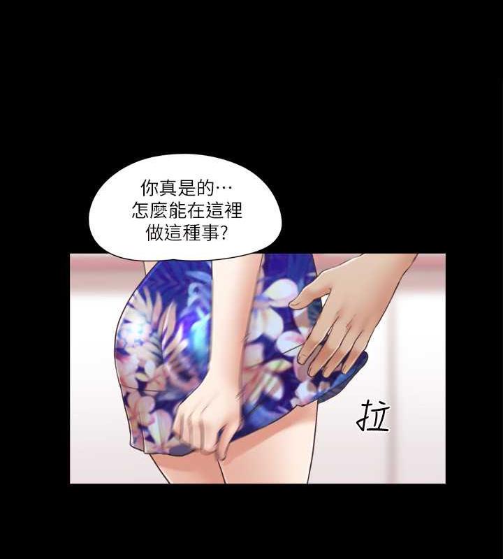 第29话-享受他人目光的韶恩 - 第9.jpg页