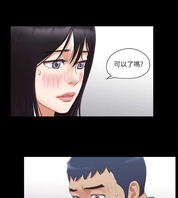 第29话-享受他人目光的韶恩 - 第15.jpg页