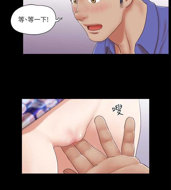 第29话-享受他人目光的韶恩 - 第16.jpg页