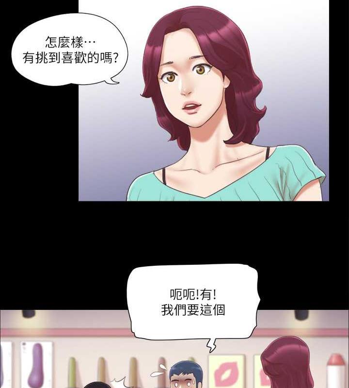 第29话-享受他人目光的韶恩 - 第20.jpg页
