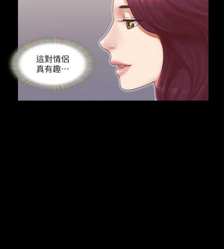 第29话-享受他人目光的韶恩 - 第22.jpg页