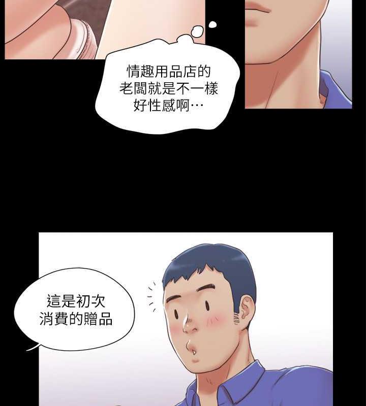 第29话-享受他人目光的韶恩 - 第29.jpg页