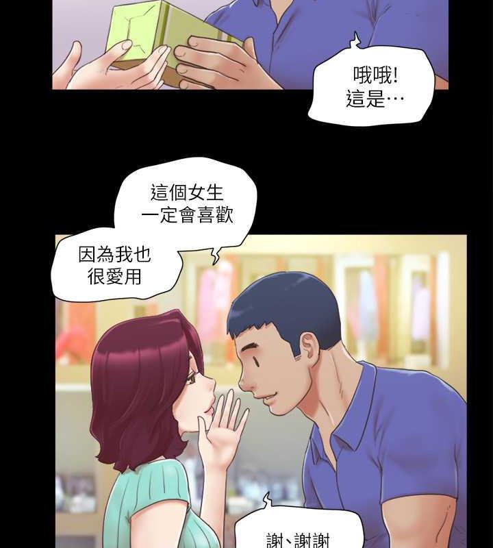 第29话-享受他人目光的韶恩 - 第30.jpg页
