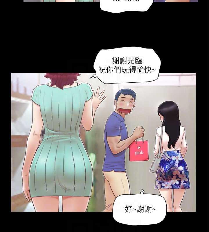 第29话-享受他人目光的韶恩 - 第31.jpg页