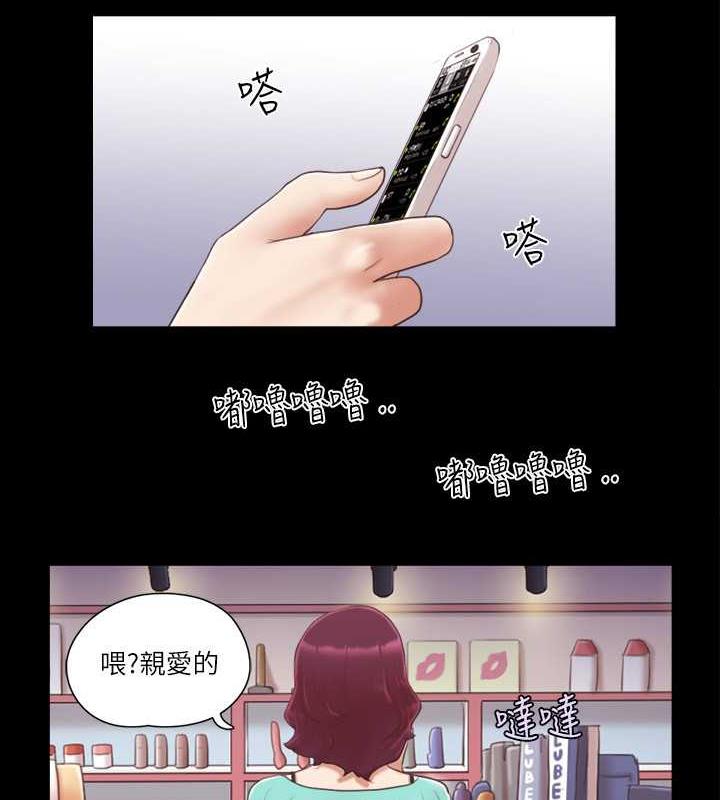 第29话-享受他人目光的韶恩 - 第33.jpg页