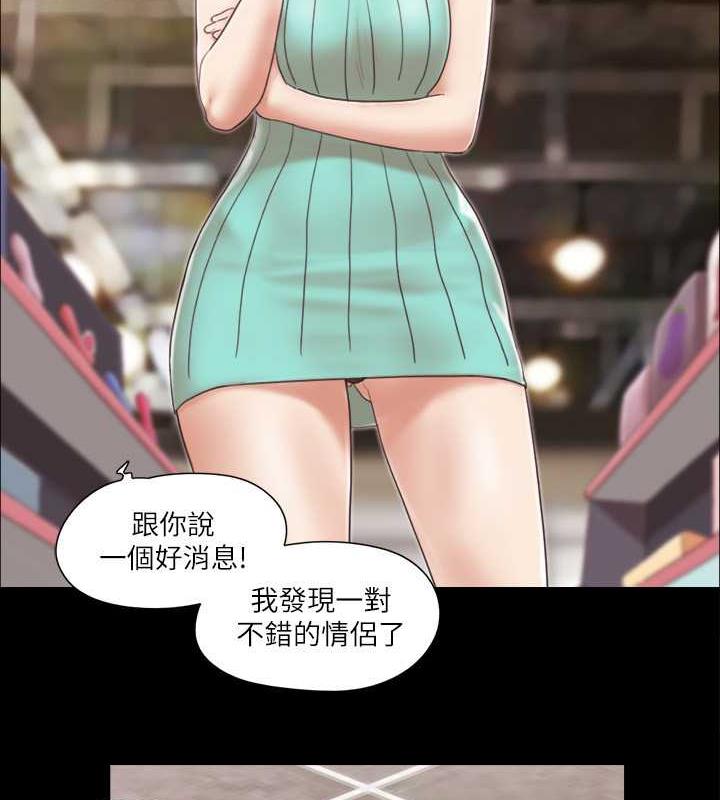 第29话-享受他人目光的韶恩 - 第35.jpg页