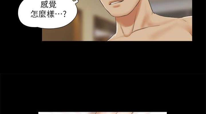 第29话-享受他人目光的韶恩 - 第38.jpg页