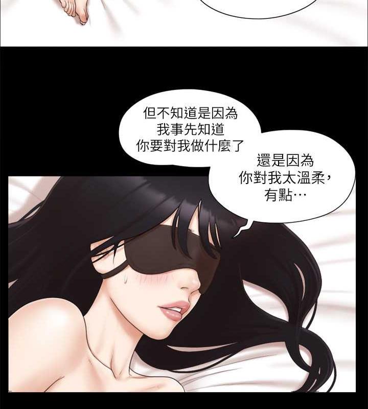 第29话-享受他人目光的韶恩 - 第41.jpg页