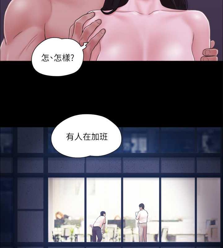 第29话-享受他人目光的韶恩 - 第58.jpg页