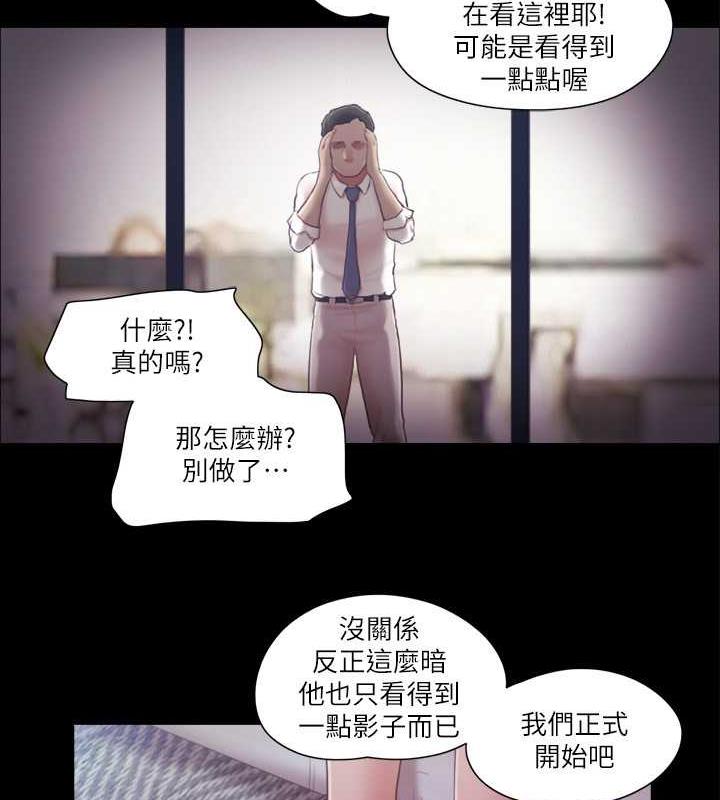 第29话-享受他人目光的韶恩 - 第66.jpg页