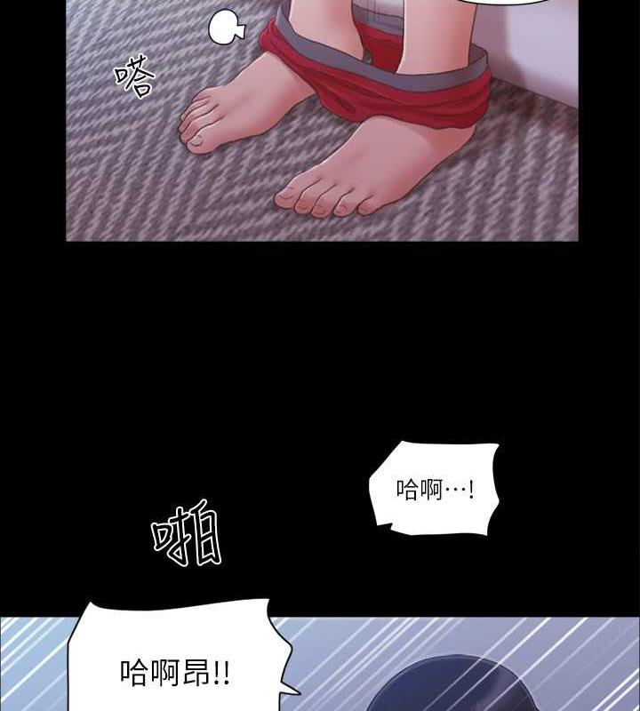 第29话-享受他人目光的韶恩 - 第67.jpg页