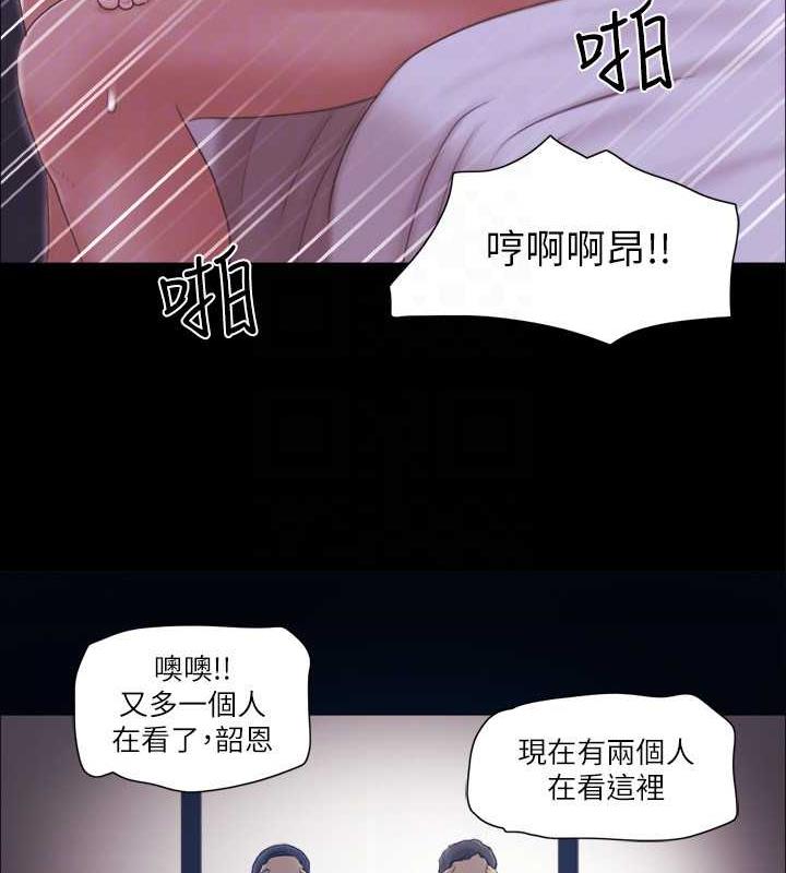 第29话-享受他人目光的韶恩 - 第69.jpg页