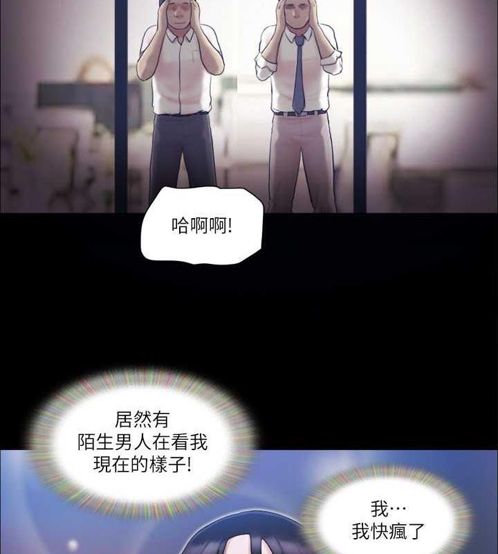 第29话-享受他人目光的韶恩 - 第70.jpg页