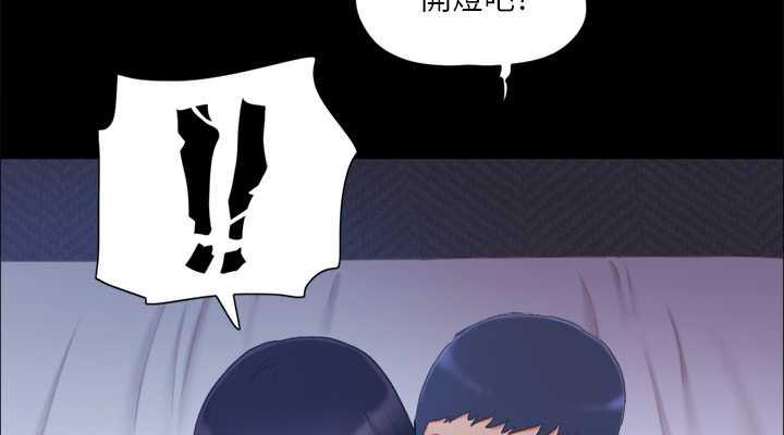 第29话-享受他人目光的韶恩 - 第76.jpg页