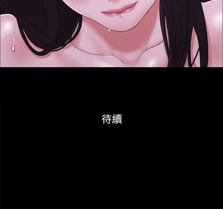 第29话-享受他人目光的韶恩 - 第80.jpg页
