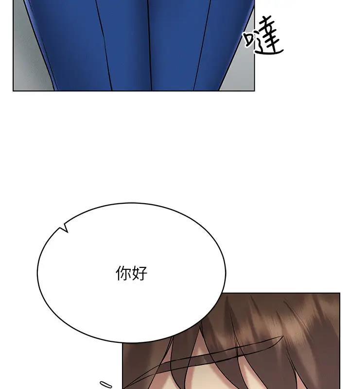 第30话-让知名网红变成飞机杯 - 第7.jpg页