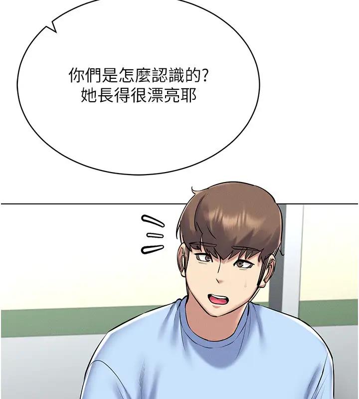 第30话-让知名网红变成飞机杯 - 第27.jpg页