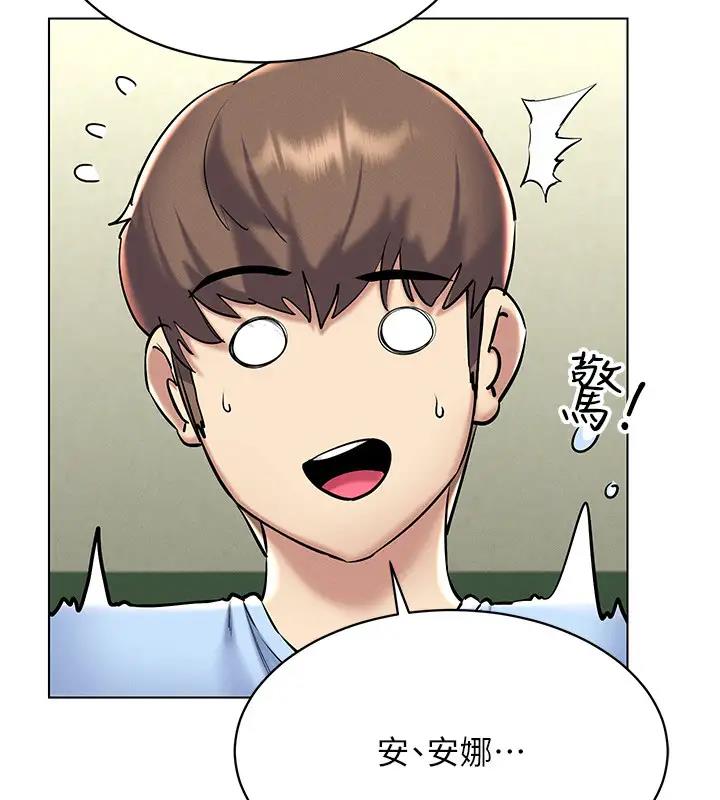 第30话-让知名网红变成飞机杯 - 第38.jpg页
