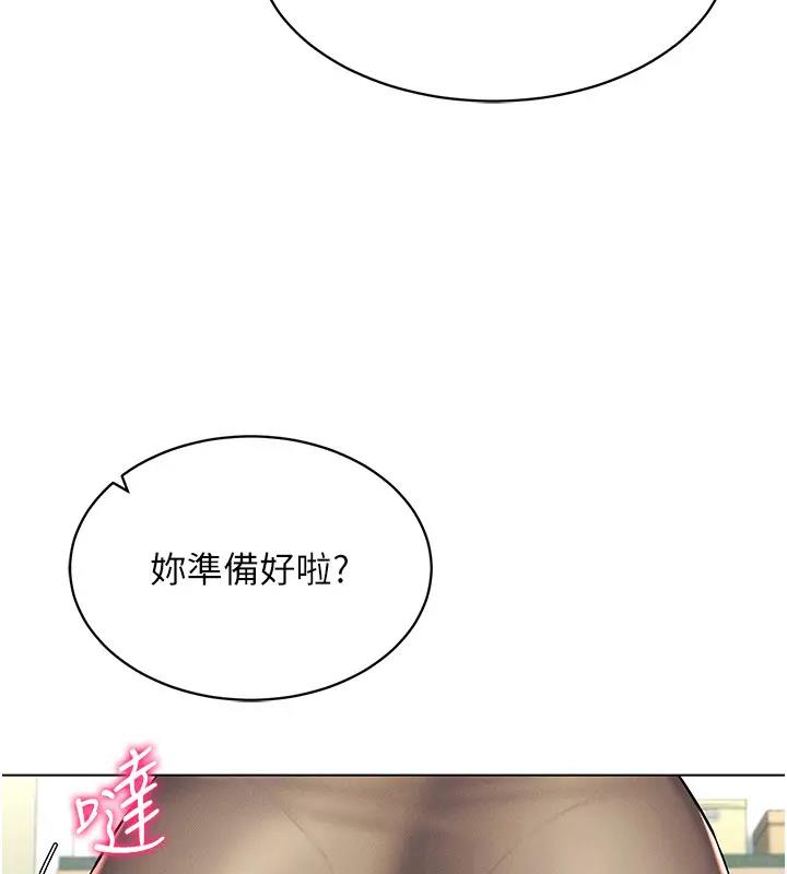 第30话-让知名网红变成飞机杯 - 第39.jpg页