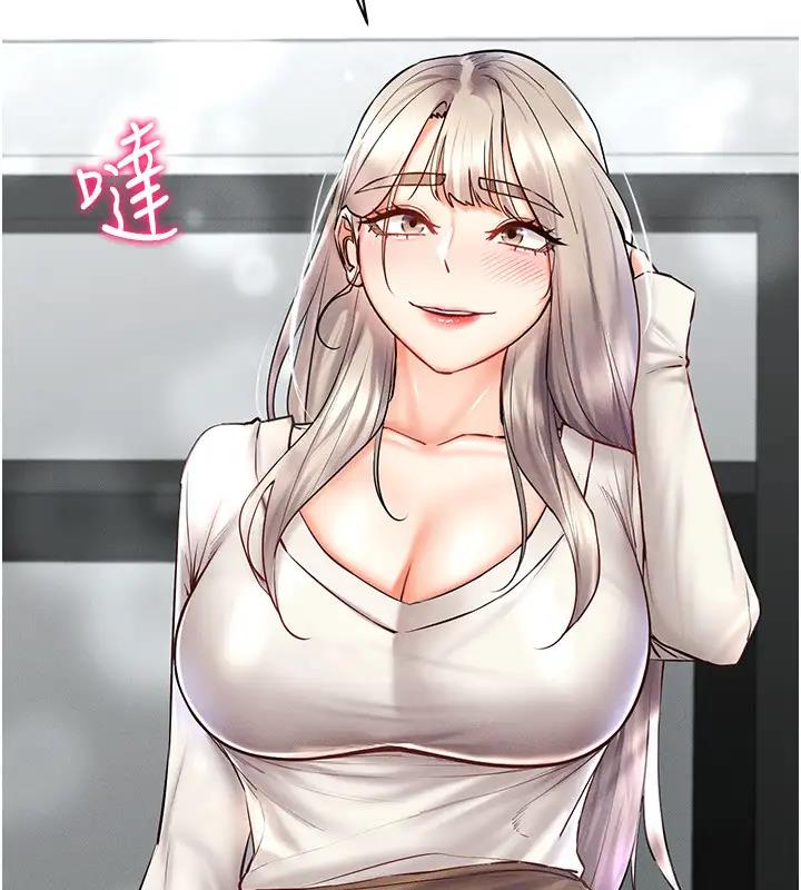 第30话-让知名网红变成飞机杯 - 第47.jpg页